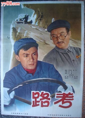 哪里可以办做农业银行定期存款单模板图片
